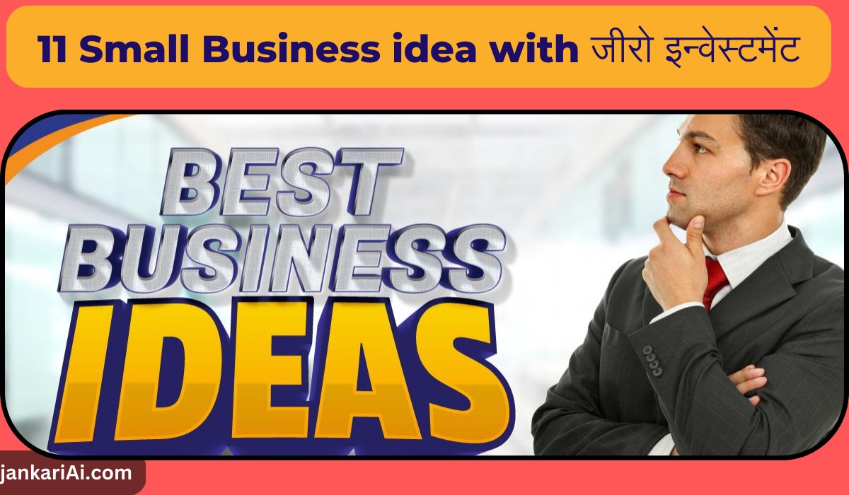 11 Small Business idea with zero investment